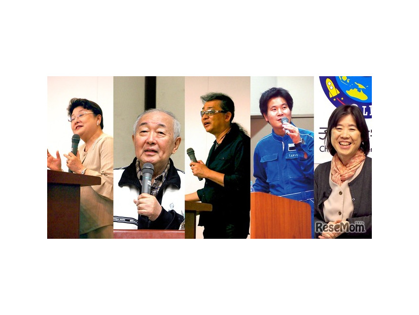 子ども大学グローバル