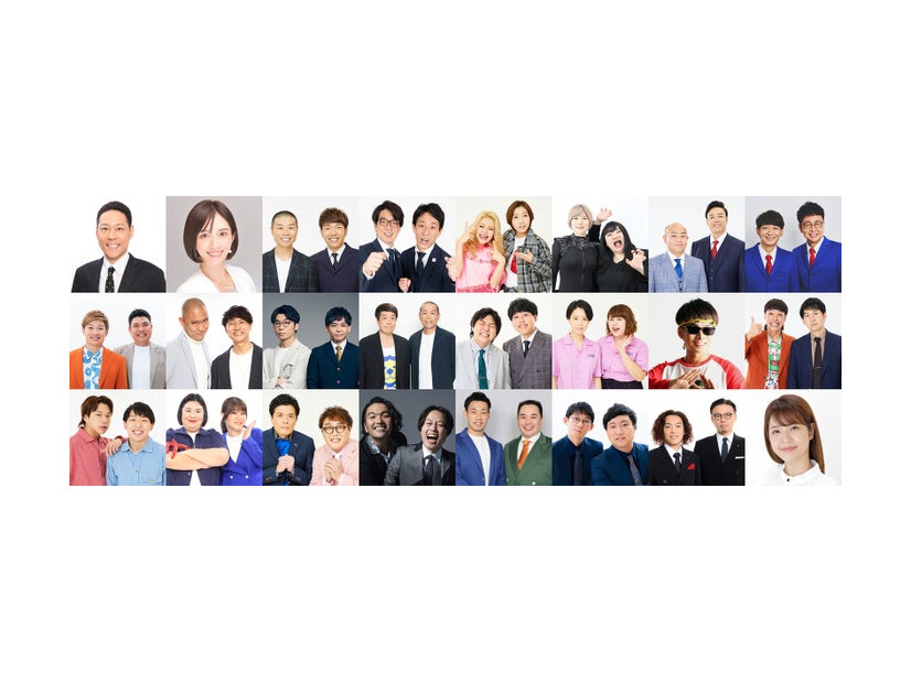 「Walk the Talk for SDGs in EXPO2025 UN&YOSHIMOTO」出演者（C）YOSHIMOTO KOGYO CO.,LTD.