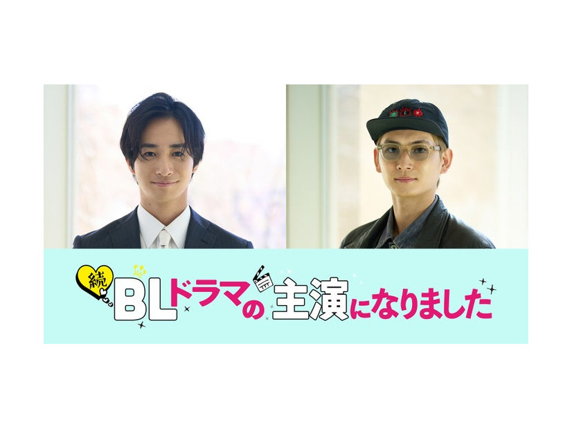 古屋呂敏、押田岳（C）すずり街／一迅社／テレビ朝日