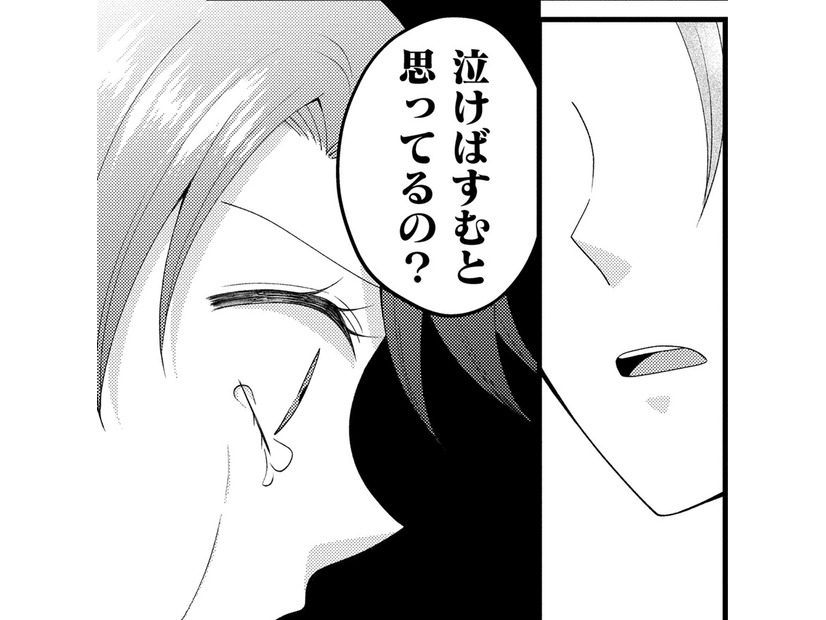 仕事中に泣く女VS理不尽な注意ばかりする女【弊社、死ね！ ＃８】