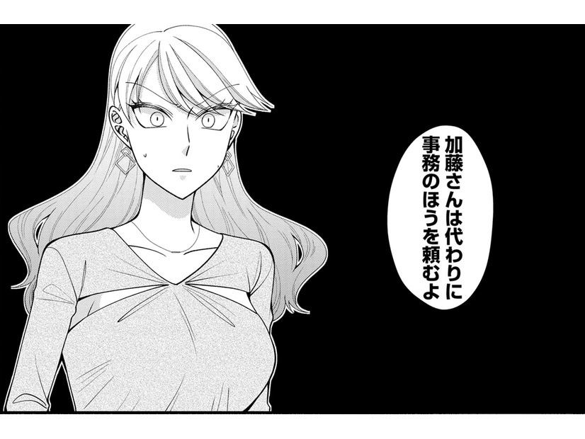 事務の中途新入社員が「私の代わりに」営業の出たいだと⁉【弊社、死ね！ ＃26】