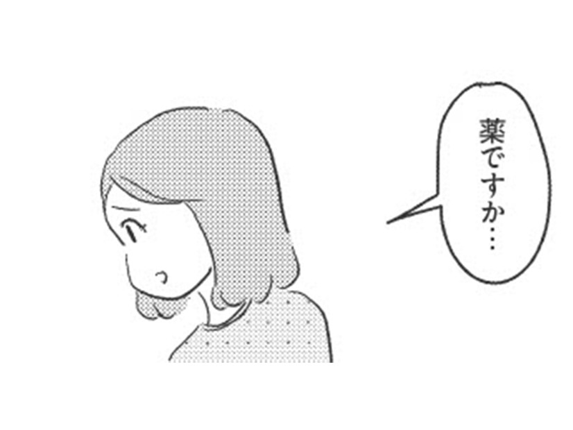 「強迫症に薬は有効」でも、できたら妊娠中は薬は飲みたくない。どうしたらいいの？【妊娠出産の時期にうつと強迫症になった #10 】