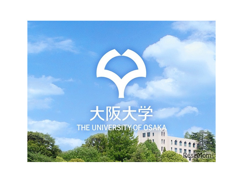 大阪大学