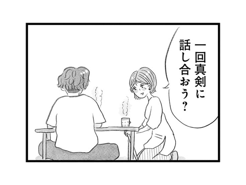 結婚前に話しておくべきだった「子どもをどうするか問題」夫婦の話し合いは平行線【うちの夫は子どもがほしくない #２】