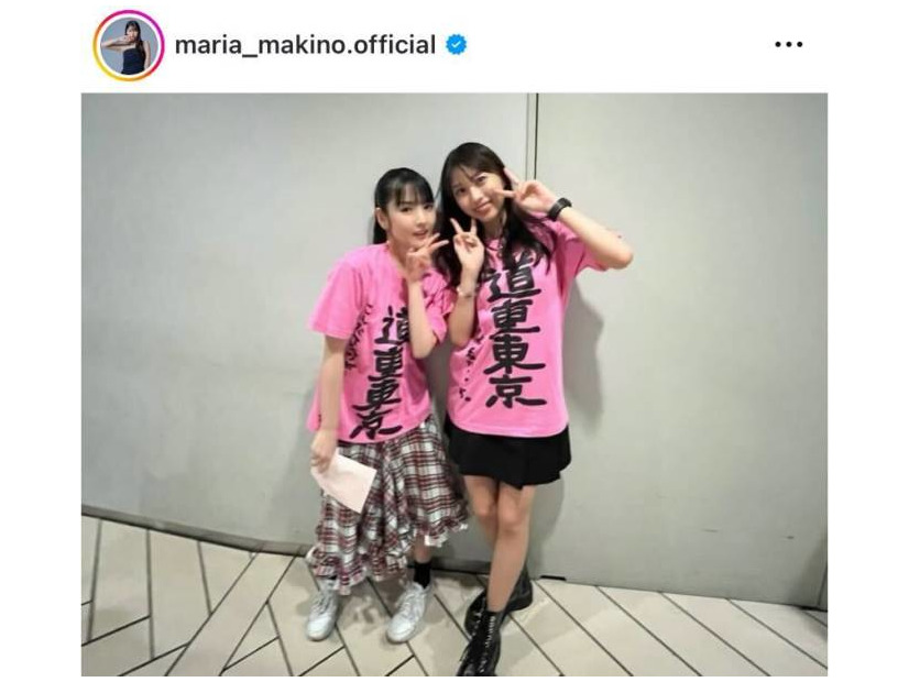 モー娘。牧野真莉愛、“今夏で芸能界引退”道重さゆみとの2SHOT公開「泣いちゃった」「大大大好きです」