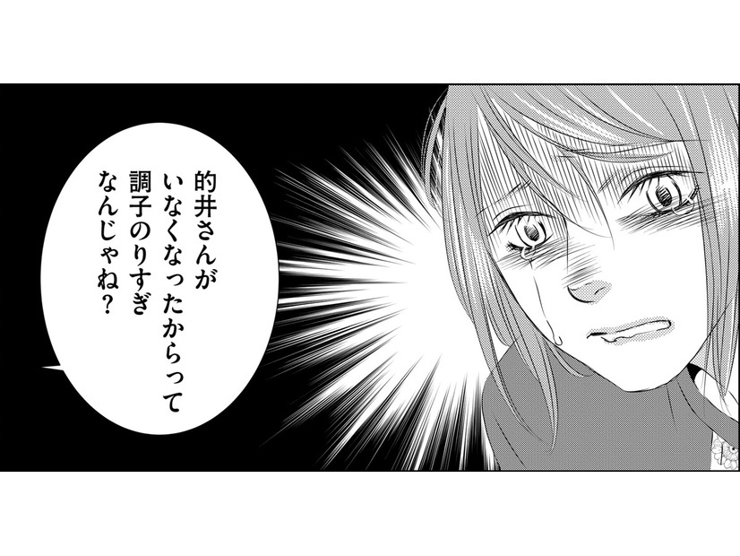社内報で「言ってないことを記事に」されたら…【社内処刑人 ＃19】