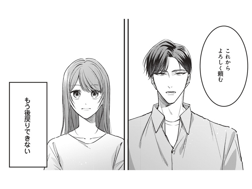 「たった今から私たちは夫婦になる」御曹司との“契約結婚”。もう後戻りできない…【拾われ婚＃１】