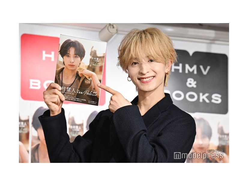 1st写真集「Palette」発売記念イベントに出席した木村慧人（C）モデルプレス