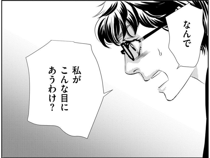 頼まれてやっただけなのに、全部私のせいに【社内処刑人 ＃30】