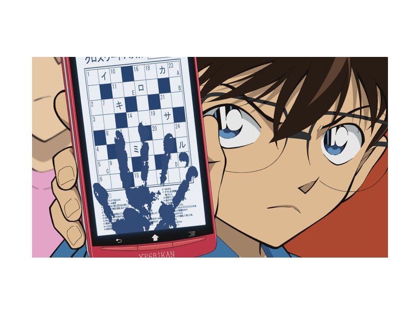 「17年前の真相　血染めの騎士（ナイト）」（C）青山剛昌／小学館・読売テレビ・TMS 1996