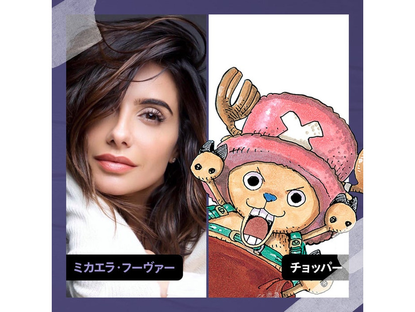 ミカエラ・フーヴァー／チョッパー：Netflixシリーズ「ONE PIECE」シーズン2：2026年世界独占配信 ／（C）尾田栄一郎／集英社