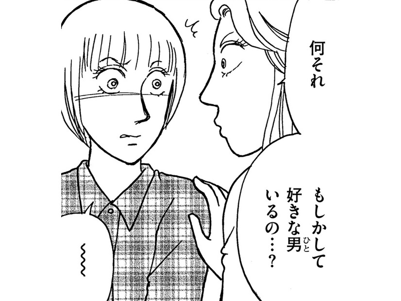 シンママに合コンをセッティング⁉【品性ゼロおばさん大集合 ＃14】