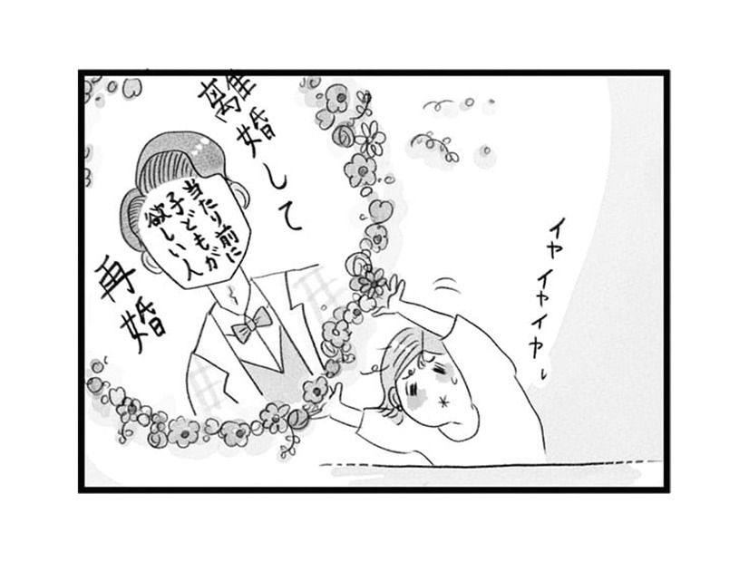 今の夫と離婚して再婚？ もし当たり前に「子どもがほしい人」と結婚していたら…【うちの夫は子どもがほしくない #７】
