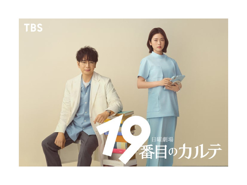 松本潤、小芝風花（C）TBS