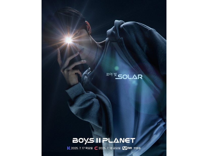 「BOYSPLANET」公式Xより