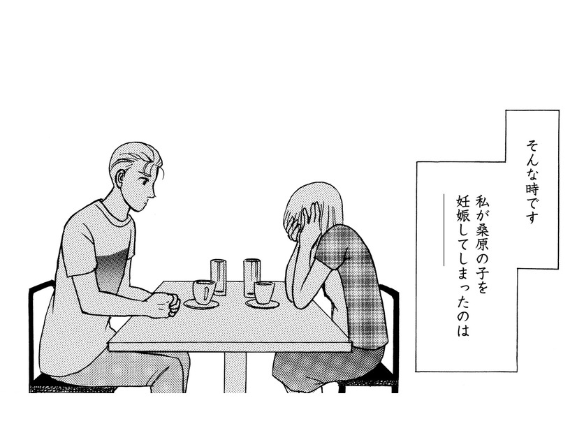 30でデキ婚…でもハタチの妹が心配【品性ゼロおばさん大集合 ＃34】