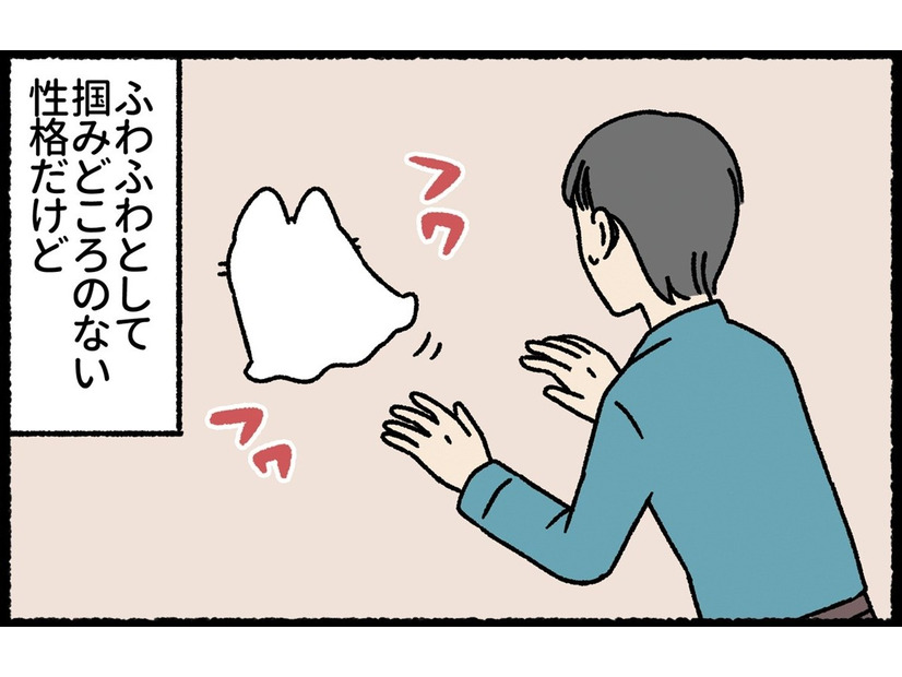 ふわふわ宙に浮かぶシーツおばけ。近所の変わった猫を飼ってみると？【ねこもんすたー ニャーオ! ＃７】