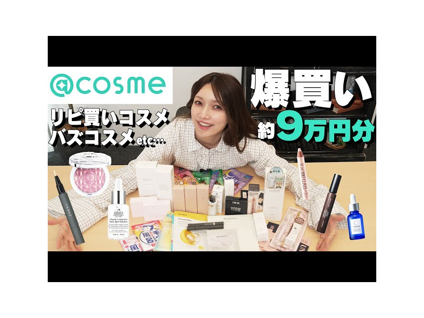 後藤真希「これはやっぱり必要」リピ使いの角質ケア美容液！