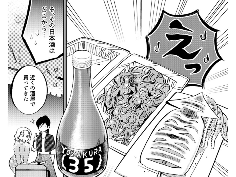 気まずい雰囲気の後輩とサシで飲み直し。飲みやすいように炭酸で割った日本酒のお味は…？【無敵の麦酒 #16】