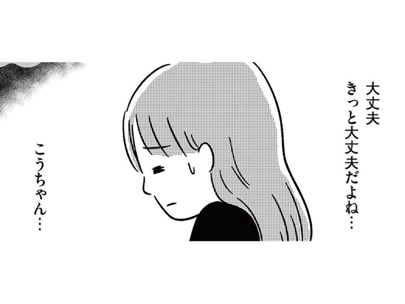 「誰か…助けて」妊娠検査薬で陽性反応が!? 現実を受け入れられない女子高生は…【娘を妊娠させたのは誰ですか？#３】