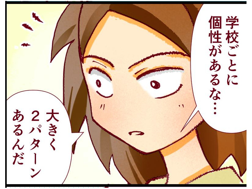 社会人からの医学部編入、大学によってこんなに違う!? アラサー女性が選んだ“全科目型”のワケとは【人生大逆転・社会人から医学部に！】#8　 前半