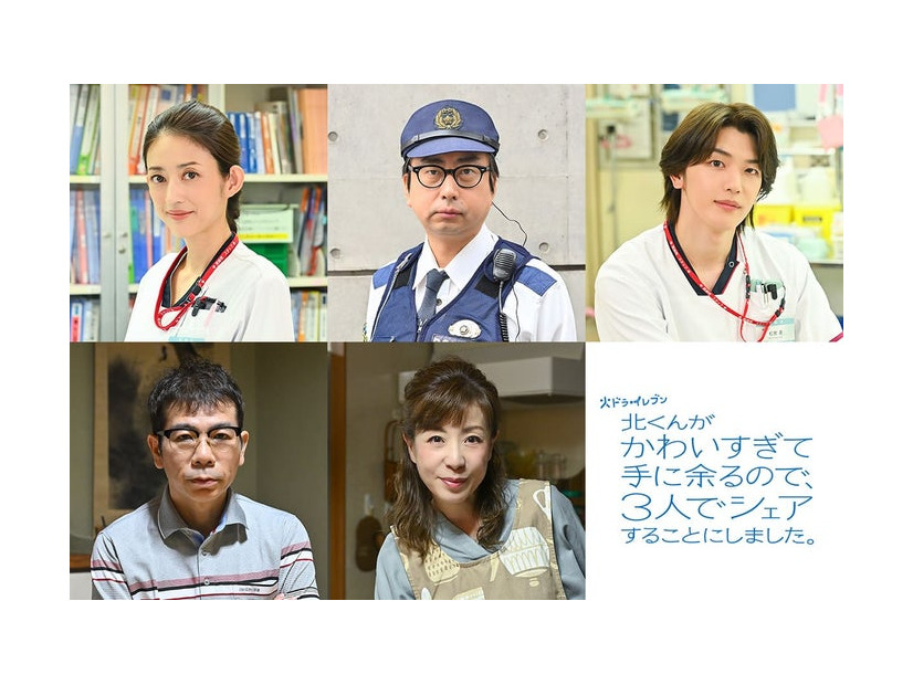 （上段左から）小沢真珠、おいでやす小田、高塚大夢（下段左から）マギー、羽野晶紀（C）カンテレ・フジテレビ