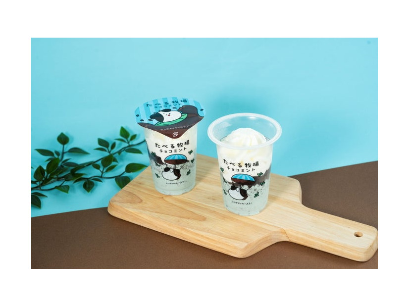 たべる牧場チョコミント（税込278円）（提供写真）