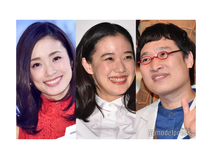 上戸彩、蒼井優、山里亮太（C）モデルプレス