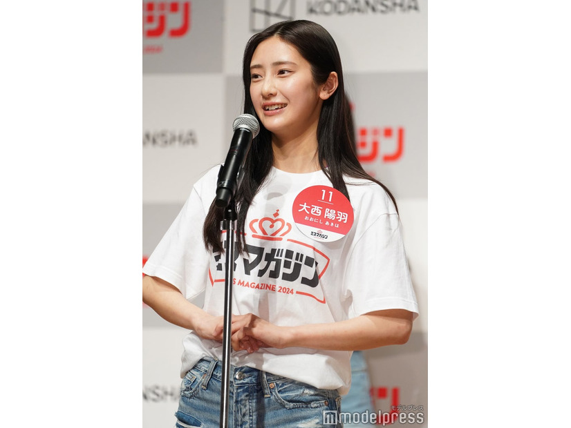 大西陽羽（C）モデルプレス