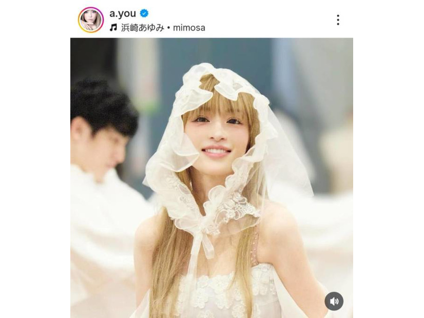 浜崎あゆみ、“めっちゃ嬉しそう”無邪気な笑顔SHOTに「すっっっごく綺麗」「ホント可愛い」の声