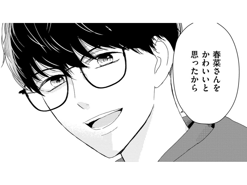 レス妻、15歳下の大学生との恋もあり？【35歳の不・純愛 ～あなたが恋しいだけだった～#37】