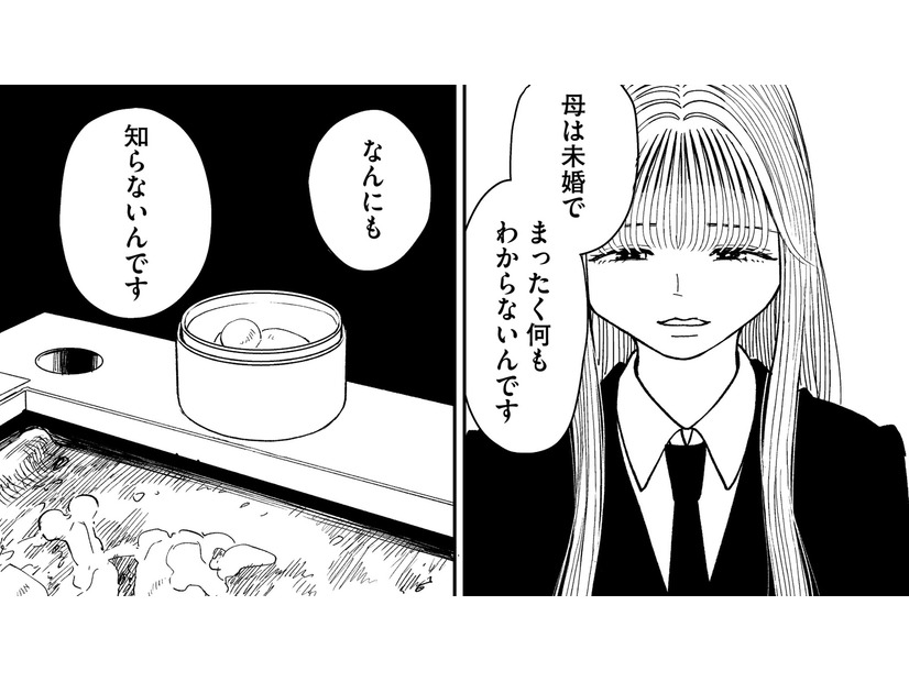 ママのお葬式「私は泣けなかった」【推せない彼女の探しもの＃４】