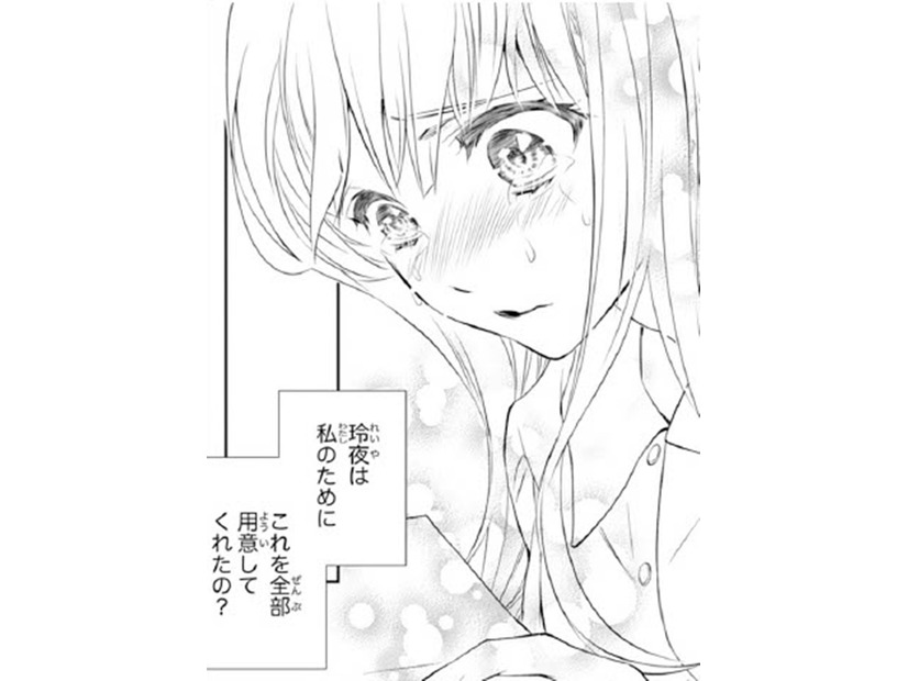 周りに冷酷と思われている彼が用意してくれた「心からのプレゼント」にドキドキ【鬼の花嫁＃64】