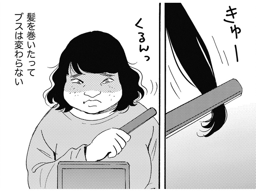 30歳、「彼氏いない歴＝年齢」のデブス【アラフォー婚活バカ女＃16】