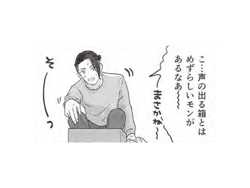 道端の箱から子猫の泣き声が…5匹目を例外として飼うのか？【借金1000万作曲家の人生を変えてくれた猫の話 #９】