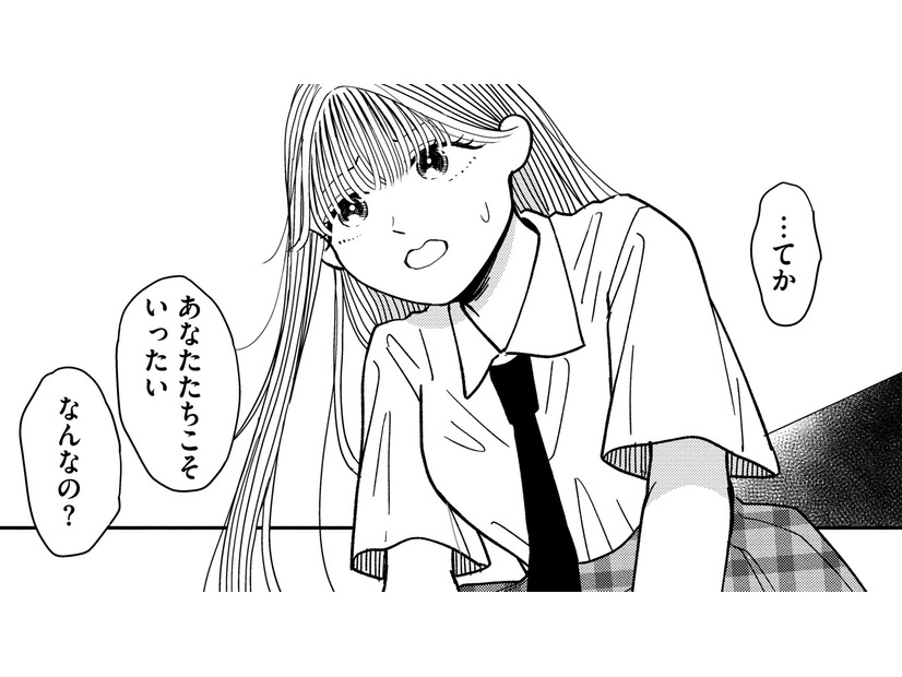 目の前にいる女の子たちは一体誰!?【推せない彼女の探しもの＃11】