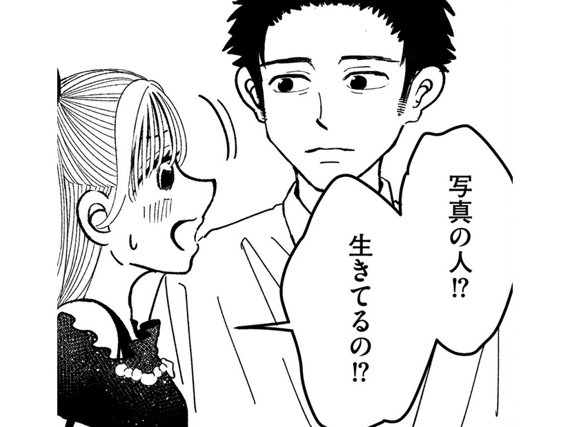 ママの「アイドル時代の相方」が生きていた!?【推せない彼女の探しもの＃26】