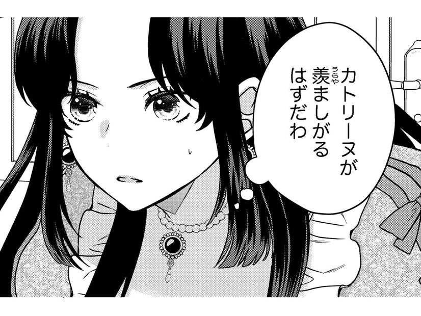 「こんな動く芸術品みたいな人、誰でも結婚したがるだろう」そんな人がなぜ私を!?【双子王子の継母になりまして #８】