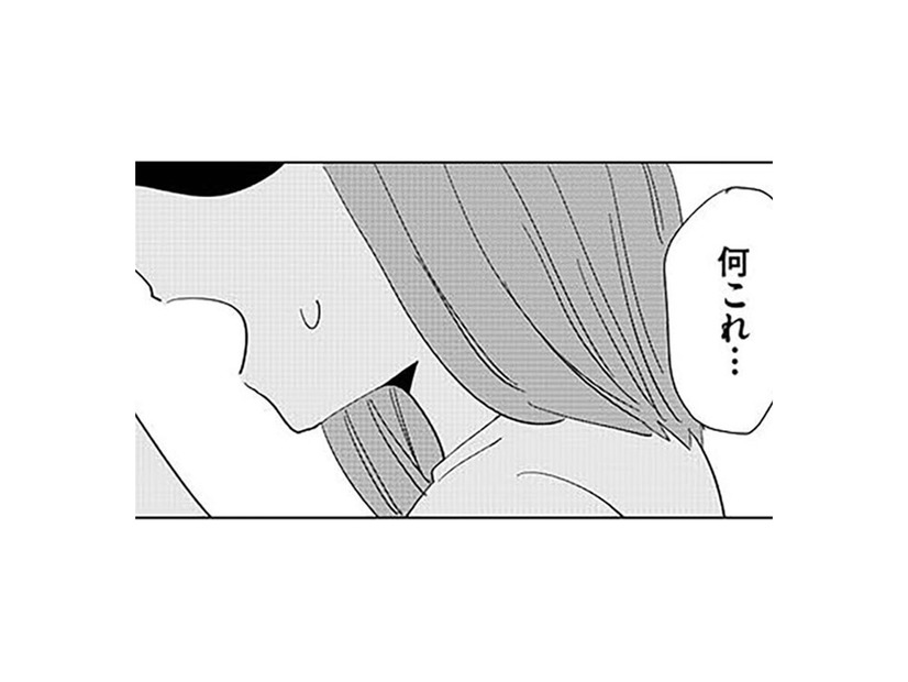 貯金専用口座から多額な引き出し！まさか夫が現金を引き出した…【アタシが勝ち確　10年執着してくる幼馴染 #７】