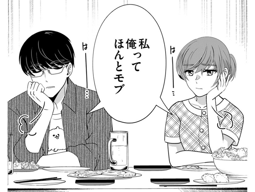好きなことを仕事にできたのに「モブすぎる」私たち【嗤うサレ妻 #２】