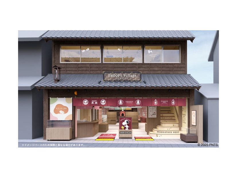 SNOOPY Village （C） 2025 Peanuts Worldwide LLC