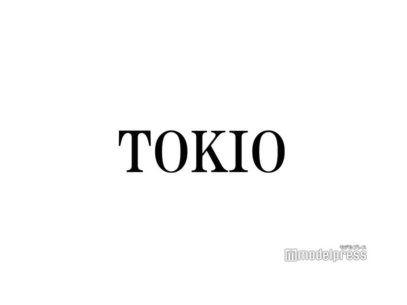 TOKIO解散発表にファン衝撃「びっくり」「嘘でしょ」関連ワードが続々トレンド入り