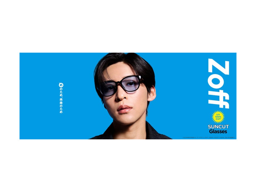 目黒蓮（提供写真）