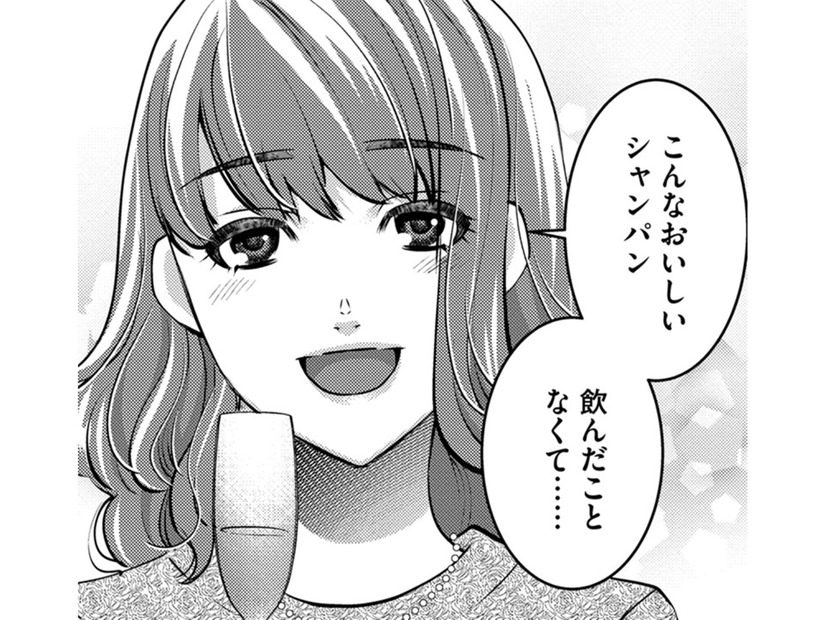 彼親はステキなご夫婦、私の知らない世界【飲んで、滑って、奈落まで。 #36】