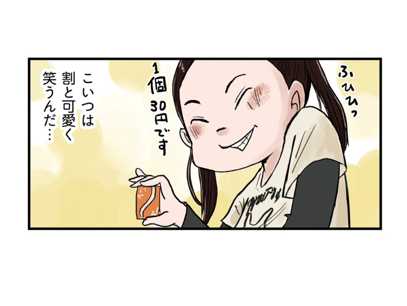 男勝りなクラスの女子。俺しか知らない可愛い一面が！【しなのんちのいくる１ #２】