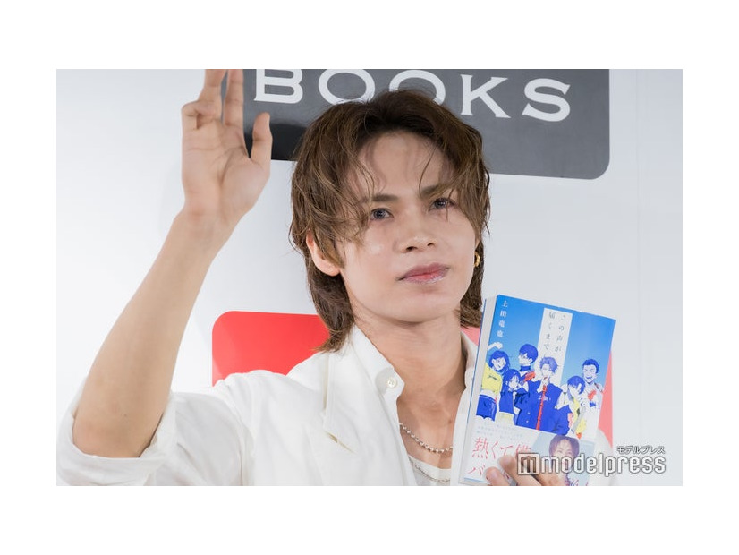 「この声が届くまで」出版記念トークイベントに出席した上田竜也（C）モデルプレス