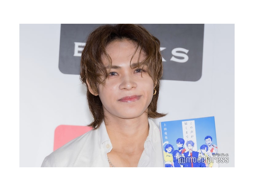 「この声が届くまで」出版記念トークイベントに出席した上田竜也（C）モデルプレス