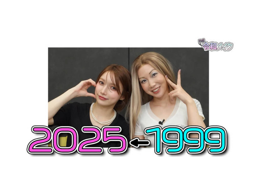 後藤真希「これがめっちゃ好き」美容Youtuberも納得！上半期ベスコス入りファンデーション