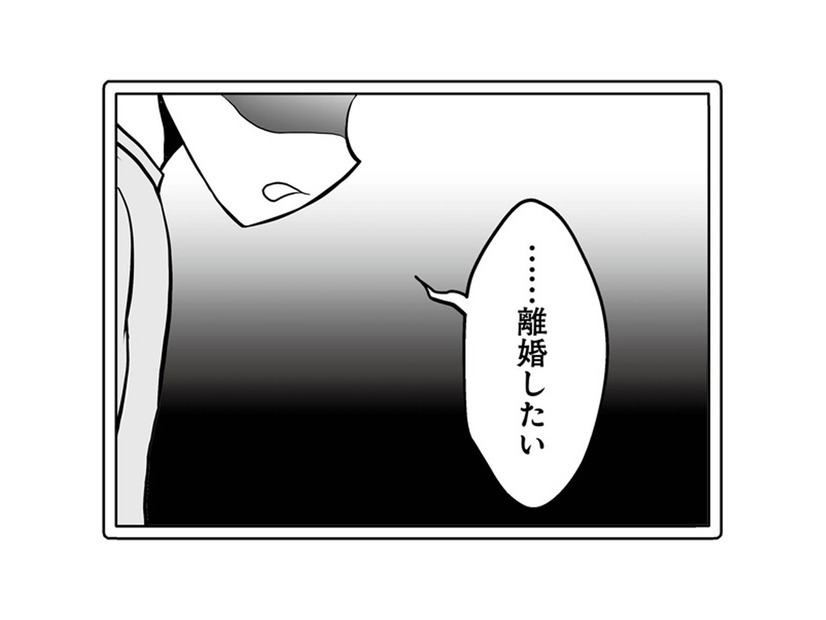 「離婚したい」本音がぶつかる車内で、夫が語る夫婦の300万の行方とは【失踪した不倫夫がホストに転職してた… #６】