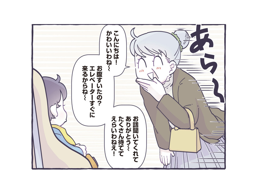 音速あやしの達人登場！ 赤ちゃんが突然ぐずり出し、困っていたら…【ちっちゃなやさしさに、今日も救われてます ＃３】